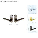 【当店限定!!毎日ポイント10倍】GIKEN JLレバー 小判座内締錠 JL-20-3K 扉厚29-45mm BS50mm 室内用 レバーハンドル錠 ツマミ式内鍵 左右勝手兼用【技研 メンテナンス 部品】【GATE 同形品互換性有り】
