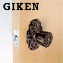 【当店限定!!毎日ポイント10倍】GIKEN 宮殿1号 空錠 扉厚28-45mm BS65mm ブラウン塗装色 室内用 握り玉錠 左右勝手兼用【技研 メンテナン...