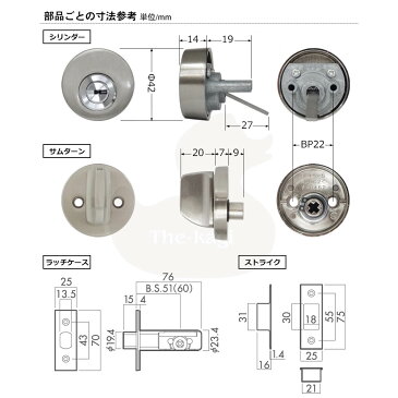 GIKEN SF5 本締錠 開戸用 キー3本付【川口技研】【SF-5 (旧S-5 代替品)】【ディンプルキー】