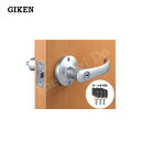 【当店限定!!毎日ポイント10倍】GIKEN 取替TKレバー シリンダー錠 DT1-5M 扉厚26-42mm BS60mm キー3本付 室内用 レバーハンドル錠...