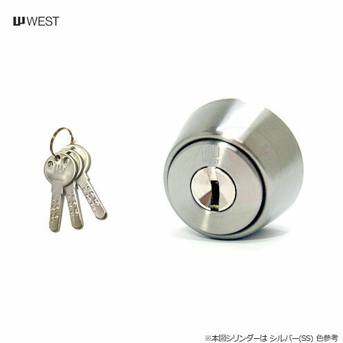 【当店限定!!毎日ポイント10倍】WEST 917-BH35 扉厚33-45mm キー3本付 MIWA BHタイプ用 シリンダー【ウエスト 鍵部品】