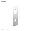 【当店限定!!毎日ポイント10倍】MIWA ELA17-1 エスカッション内外セット LAシリーズ レバーハンドル錠用 長座【美和ロック ミワ メンテナンス部品...