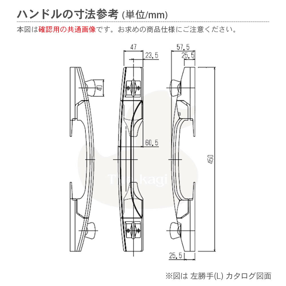 YKKap 室内側プッシュプルグリップハンドル HHJ-0725(右) / HHJ-0726(左) DT36mm GOAL PX(PXK) TDD 現行型用【ワイケーケー メンテナンス部品】 2