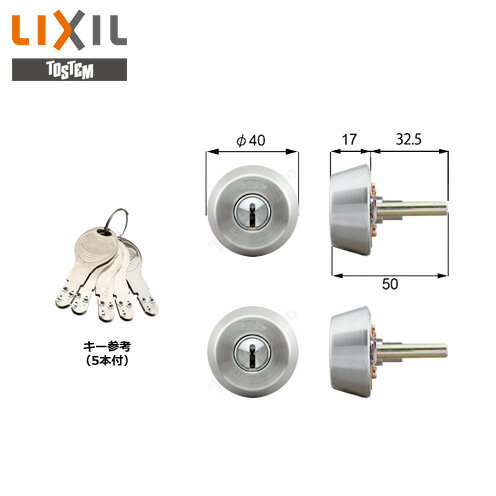 【当店限定!!毎日ポイント10倍】[テール刻印31] TOSTEM ドア錠セット DMJZ1222 キー5本付 GOAL D9シリンダー仕様 TXK QDD866 + TDD 2個同一キー【LIXIL トステム メンテナンス部品】