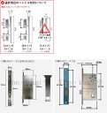 三協アルミ プッシュプルハンドル 錠ケース付き(シリンダー無し) MIWA PE-02 GAS2【SANKYO メンテナンス部品】 3