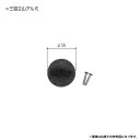 【当店限定!!毎日ポイント10倍】三協アルミ サムターン WD5111-00 美和ロック製 MIWA FDG 上部用【三協 立山 メンテナンス部品】