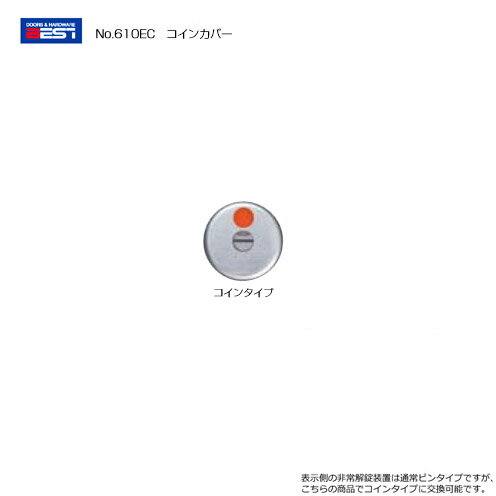 株式会社 ベスト BEST
No.610ND-H13 打掛錠(引戸・折戸用)
対応パネル厚 12〜13mm
材質 表示カバー・ロック棒:黄銅
つまみ:ナイロン
特長 非常解錠機能付です。 株式会社 ベスト BEST
No.610ND-H13 打掛錠(引戸・折戸用)
対応パネル厚 12〜13mm
材質 表示カバー・ロック棒:黄銅
つまみ:ナイロン
特長 非常解錠機能付です。