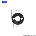 【当店限定!!毎日ポイント10倍】BEST 打掛錠 No.610用 3.5mm厚 ベーススペーサー 【ベスト No.610 高さ調整 スペーサー】