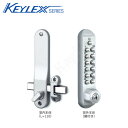 【当店限定!!毎日ポイント10倍】長沢 KEYLEX キーレックス500 K582TM 面付本締錠 デッドボルトL=110 扉厚30-45mm キー2本付 左右...