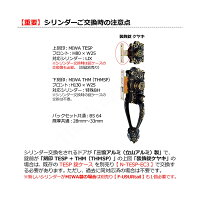 三協アルミ錠ケースMIWATESPBS64mm本締り補助錠ロックケース交換取替え【バックセット64mm】【三協アルミ立山アルミ三協立山アルミ】【主な使用ドア:麗峰ケヤキ装飾錠(M-51)など】【美和ロックTESP】