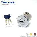 【当店限定!!毎日ポイント10倍】MUL-T-LOCK MIWA PAタイプ用 シリンダー MTL-LA0 リング無し 扉厚36-45mm オーナーカード1枚付...