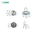 【当店限定!!毎日ポイント10倍】MIWA U9 DZ.CY 扉厚66-74mm ST シルバー色 キー3本付 BHタイプ用 U9シリンダー【美和ロック ミワ ...