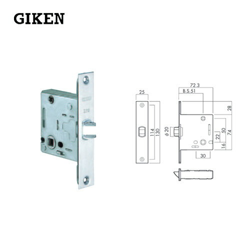 【当店限定!!毎日ポイント5倍】GIKEN LVS 錠ケース バックセット51mm 左右勝手兼用 レバーハンドル用 LVSケース錠 角 BS51【技研 メンテナンス 部品】