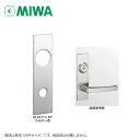 MIWA エスカッション内外セット ELA-17-1ST 長座 板厚4mm 対応扉厚33mm〜41mm LAレバーハンドル用【美和ロック LAシリーズ エスカチオン ELA17】