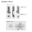 YKKap 交換シリンダー ペトリシャン用 YK HHJ-0175 キー3本付 GOAL ピンシリンダー仕様 CT + AD 2個同一キー【GB-54 GB-55】【YKK AP メンテナンス部品】 2