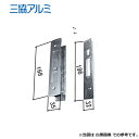 【当店限定!!毎日ポイント10倍】三協アルミ 引戸錠 3084MTH サムターン【召合錠内のみ】【秀峰(新) 銘峰 和彩(一般)】【WD3084-04-BR】