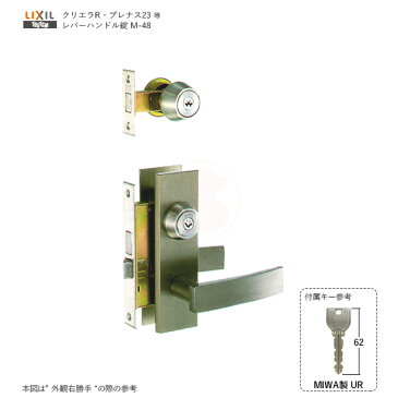 [錠ケース付] トステム レバーハンドル錠 M-48 キー5本付 DT28mm〜33mm BS51mm【TOSTEM LIXIL クリエラ 新クリエラ AZWB402】【MIWA TE-01 LE-01LV/URシリンダー】【送料無料】