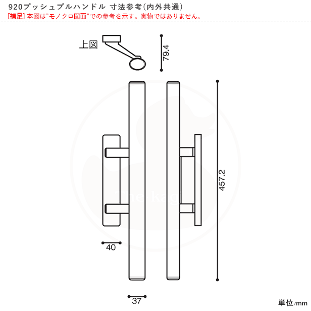 WEST プッシュプルハンドル錠 920 空錠仕様 扉厚36-50mm 左右勝手兼用 P75B錠ケース付 BS50mm 玄関ドア用【ウエスト General Products 920-P75B01】 3