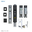 YKKap シリンダーユニット 断熱ドア仕様 YS HH4K-14524 キー5本付 MIWA PSシリンダー仕様 FESP(08FESP) 2個同一キー【YKK AP メンテナンス部品】