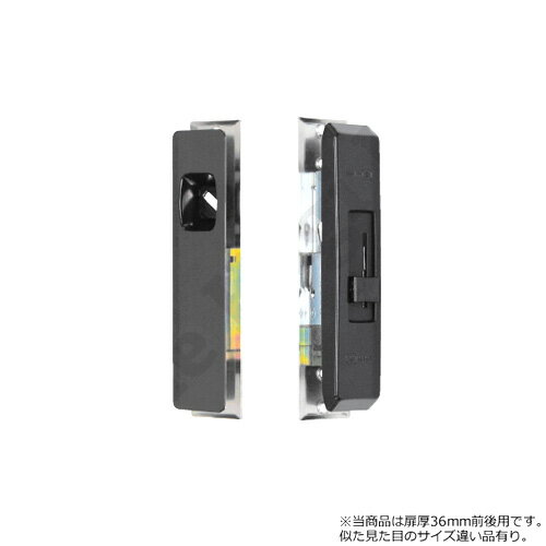 【10/9 01:59までポイント10倍】文化シャッター 引戸錠 KH-153 扉厚36mm ブラック色 キー3本付 アルミサッシ 召合錠【Kシリーズ 引違錠】【文化シャッター メンテナンス部品】