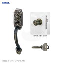 【当店限定!!毎日ポイント10倍】GOAL S-CT-5 NIC CAP アンティック錠 BS64mm キー3本付 左右勝手兼用 装飾錠 ニース 5ピンシリンダ...