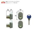 【当店限定!!毎日ポイント10倍】新日軽 シリンダーセット A8DL1516 扉厚60mm シルバー色 キー4本付 KABA社シリンダー仕様 GAF + FE ...