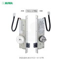 【当店限定!!毎日ポイント10倍】MIWA 本締電気錠 AL4M-3(U9向け本体) 左右勝手兼用 AL4Mシリーズ フロント平型【外:無し/内:サムターン】【...