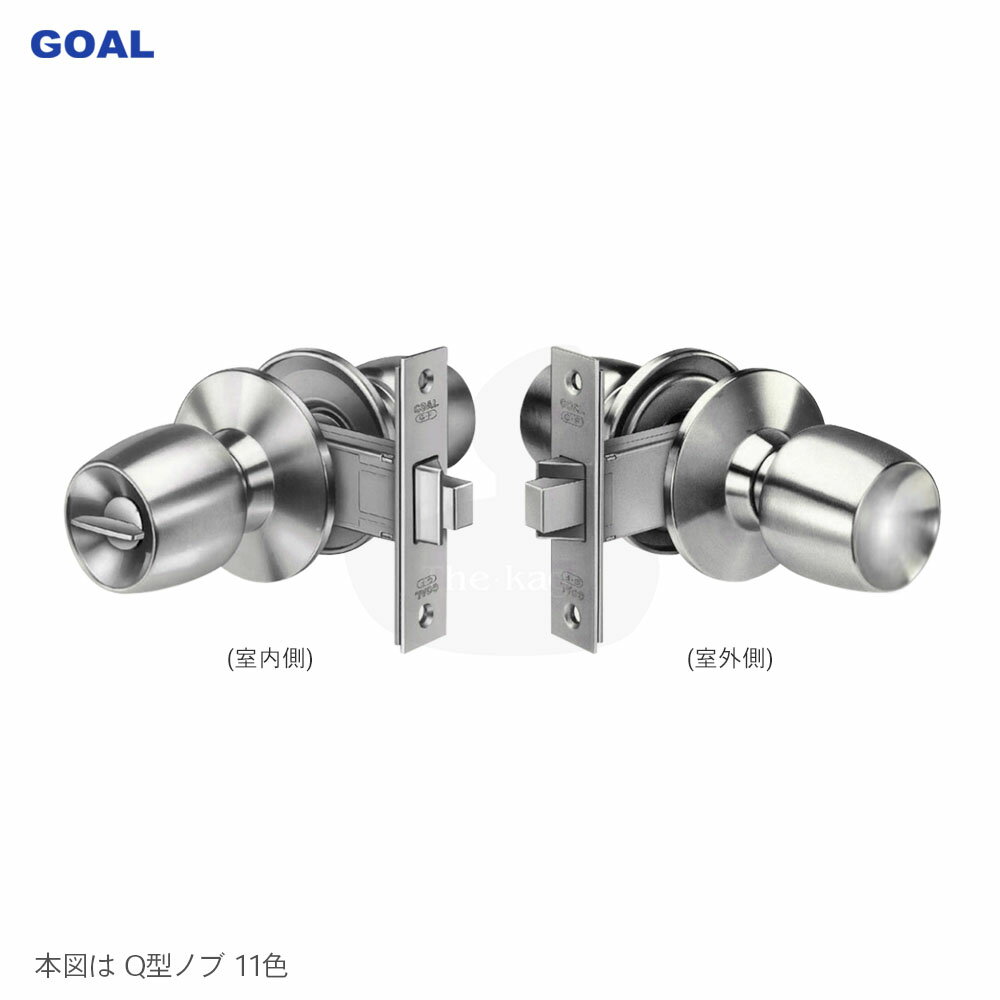 【当店限定!!毎日ポイント10倍】GOAL G-3 インテグラル錠 シルバー色 標準フロント・受座付 左右勝手兼用 握り玉 内締錠【外：空ノブ／内：サムターン付ノブ】【ゴール メンテナンス部品】