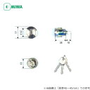 【当店限定!!毎日ポイント10倍】MIWA U9 TRU-1.CY 扉厚40-45mm ST シルバー色 キー3本付 TRU-1用 U9シリンダー【美和ロック ...