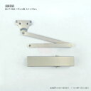 【当店限定!!毎日ポイント10倍】NEWSTAR ドアクローザー DC P-7003 パラレル型 ストップなし【シルバー色】【ニュースター NS ドア̵...