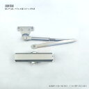 【当店限定!!毎日ポイント10倍】NEWSTAR ドアクローザー DC P-181 パラレル型 ストップ付き【シルバー色】【ニュースター NS ドア—...