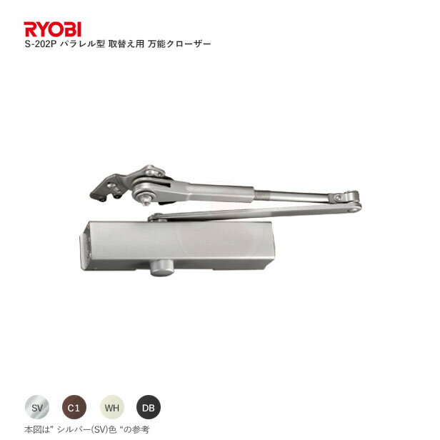 RYOBI ֗phAN[U[ S-202P p^ Xgbvty[r ėp^Cviz