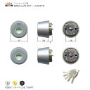 【当店限定!!毎日ポイント10倍】TOSTEM シリンダーセット Z-1A□-DDTW 扉厚33mm キー5本付 MIWA DNシリンダー仕様(PS) 2個同一...
