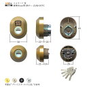 【当店限定!!毎日ポイント10倍】TOSTEM ドア錠セット Z-1A□B-DCTC 扉厚40mm キー5本付 MIWA DNシリンダー仕様(PS) 2個同一キー【LIXIL トステム メンテナンス部品】(4)