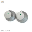 【当店限定!!毎日ポイント10倍】TOSTEM Newセキュリティ電動サムターンセット ZDF□102 ハンドル一体型 CAZAS+用 上下錠 QDN608 Q...