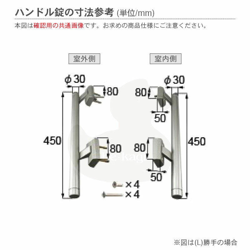 トステム プッシュプルハンドル錠 KQBY131 ステンカラー 左右勝手有り GOAL TGP(QDA342) TGG(QDA344) 親扉用 空錠【TOSTEM 玄関ドア メンテナンス部品】 3