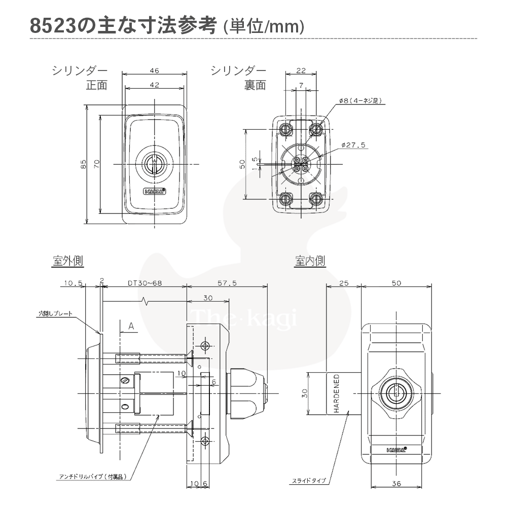 【3/11 01:59迄 全品P10倍】Kaba Star Plus 8523 リムロック 長座 スライドデッドボルト 扉厚30-60mm メインキー5本付・サムターン用キー2本付 面付錠 セーフティサムターン仕様 左右勝手兼用【CP認定錠(官民仕様)】【dormakaba カバスタープラス 鍵部品】 3