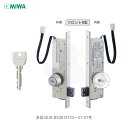 【当店限定!!毎日ポイント10倍】MIWA 本締電気錠 U9 AL4MR-2 キー3本付 左右勝手兼用 AL4Mシリーズ U9シリンダー仕様 フロントR型【外:...