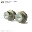 【当店限定!!毎日ポイント10倍】TOSTEM ドア錠セット Z-3S1-DHYD 扉厚40mm シルバー色 キー5本付 MIWA DNシリンダー仕様(PS) ...