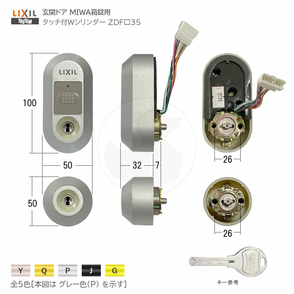 TOSTEM ^b`tV_ZbgȈՓdC ZDF35 33mm L[5{t SHOWA WV_[dl MIWAp 2L[yLIXIL gXe eiXiz