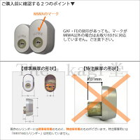 WEST442GAFFEでの注意点