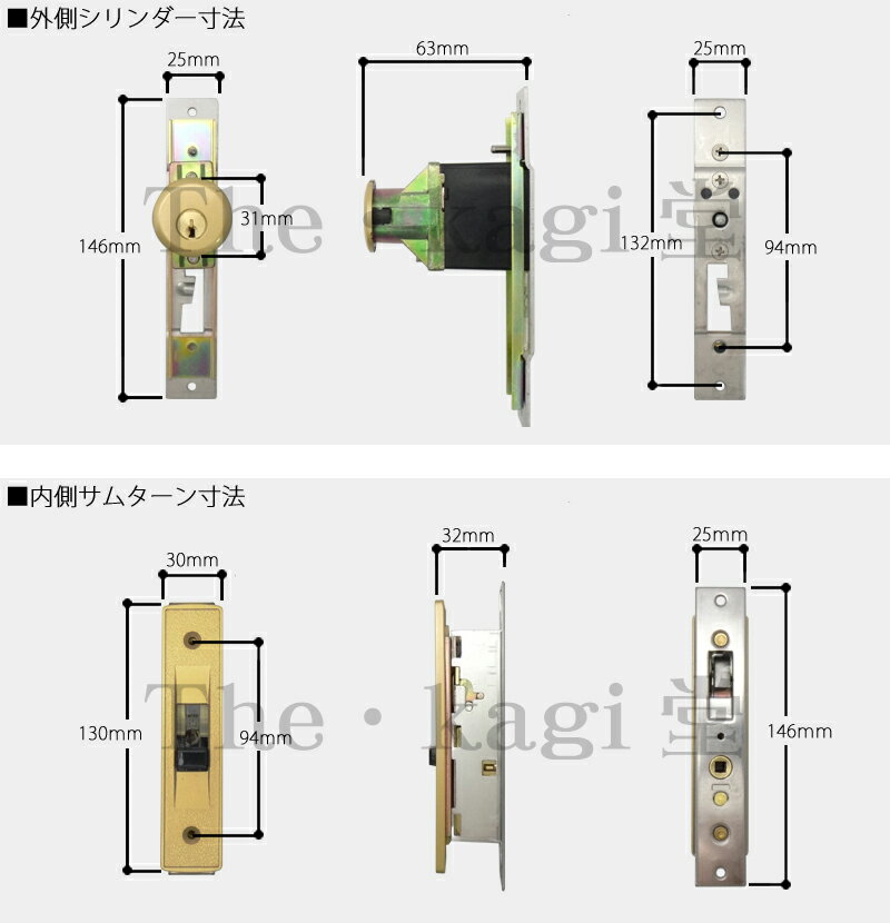 【断熱引戸仕様】立山アルミ 引戸錠 召合せ KH-107D キー3本付属　鍵 交換 取替え【アルファ ALPHA】【桧 ひのき ヒノキ】【KH-107D KH107D】【引き戸 引違戸】【送料無料】