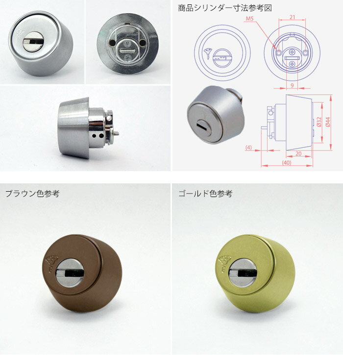 MUL-T-LOCK MTL-LX 扉厚33-...の紹介画像2