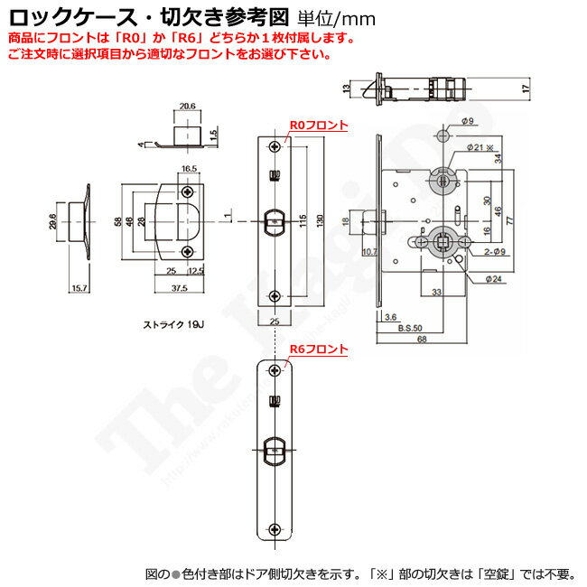 WEST レバーハンドル 159A 長座 間仕切錠 扉厚30-40mm 左右勝手兼用 A55錠ケース付 BS50mm 室内用 内鍵【ウエスト 159A-A5504】