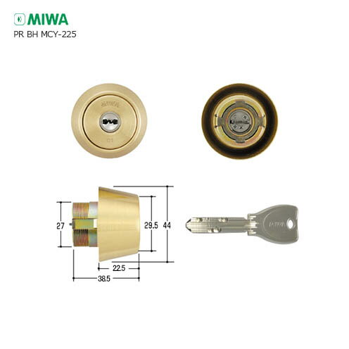 【当店限定!!毎日ポイント5倍】MIWA PR DZ.CY 扉厚33-41mm BS ゴールド色 キー3本付 BHタイプ用 PRシリンダー【美和ロック ミワ メンテナンス部品】