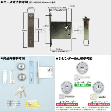 MIWA DZ-1 本締錠 キー3本付【美和ロック DZシリーズ】【シリンダー(鍵穴)+サムターン(つまみ)】【補助錠】【ディンプルキー選択可能】