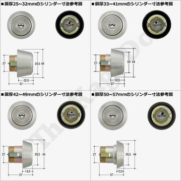 MIWA DZ-1 本締錠 キー3本付【美和ロック DZシリーズ】【シリンダー(鍵穴)+サムターン(つまみ)】【補助錠】【ディンプルキー選択可能】