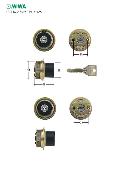 11/27 01:59 P10ܡ[2åå] MIWA U9 TE0.CY BK ֥å 6 LIX U9 2Ʊ...