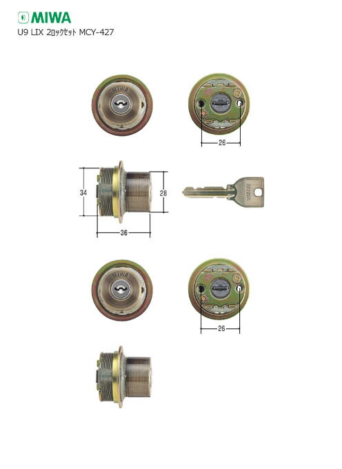  MIWA U9 TE0.CY SA 金古美色 キー6本付 LIXタイプ用 U9シリンダー 2個同一キー