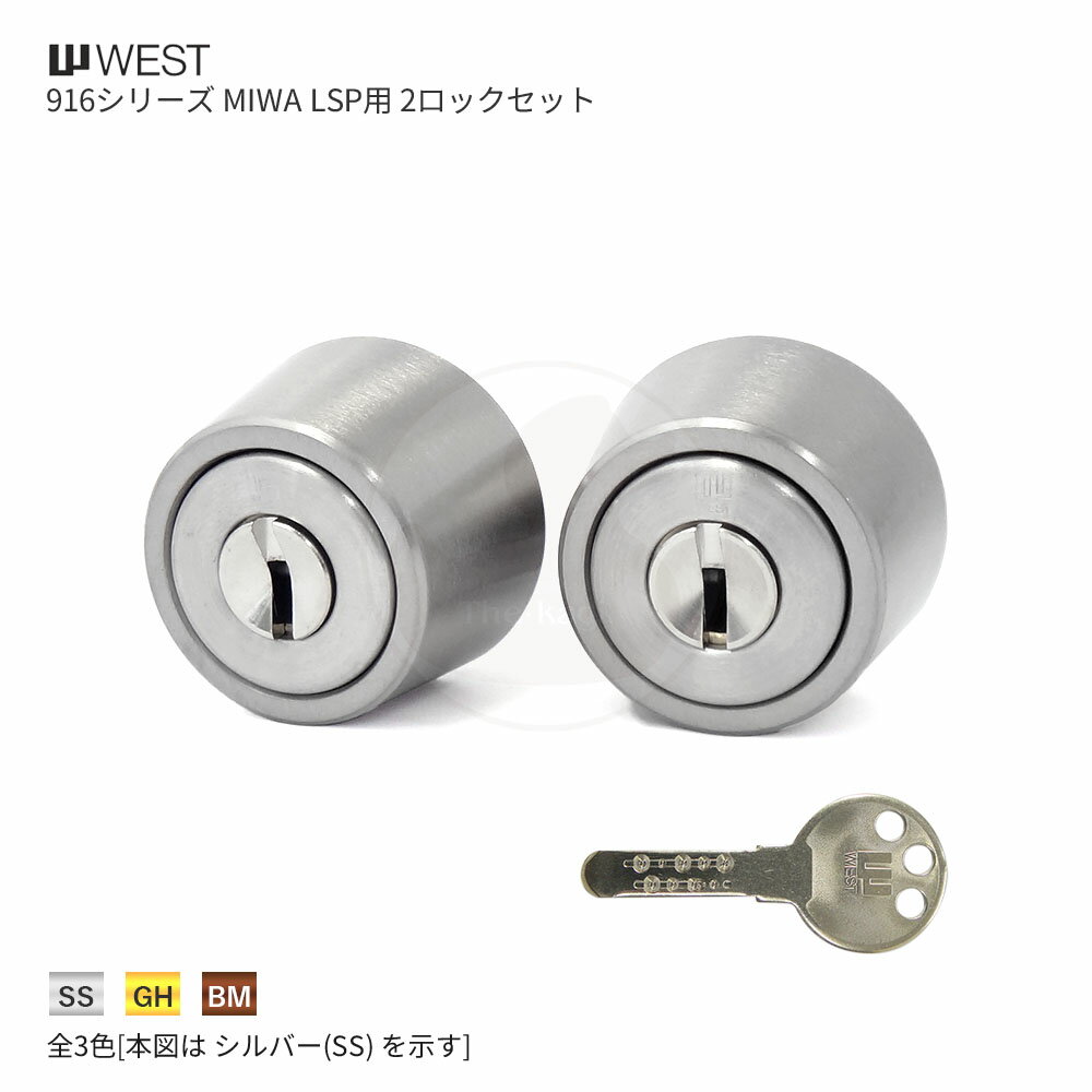 [2bNZbg] WEST 916-LS23 30-42mm L[3{t MIWA LSP^Cvp V_[ 2L[yEGXg iz